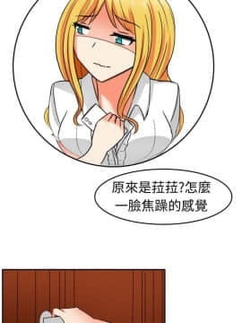 SWEET SOUND 1-31話[完結]_0162