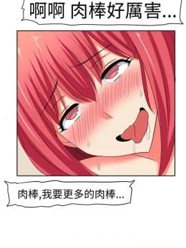 SWEET SOUND 1-31話[完結]_0158