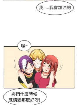 SWEET SOUND 1-31話[完結]_0153