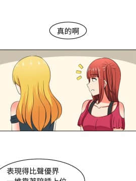 SWEET SOUND 1-31話[完結]_0151
