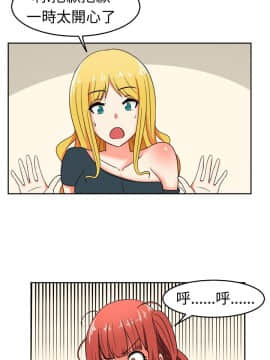 SWEET SOUND 1-31話[完結]_0150