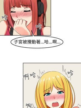 SWEET SOUND 1-31話[完結]_0146