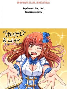 SWEET SOUND 1-31話[完結]_0145