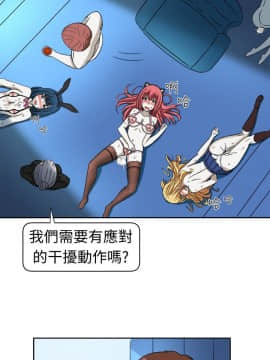 SWEET SOUND 1-31話[完結]_0144