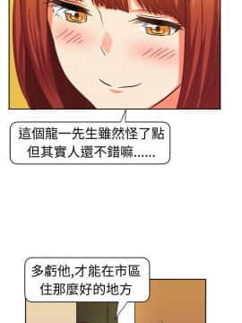 SWEET SOUND 1-31話[完結]_0141