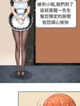 SWEET SOUND 1-31話[完結]_0139