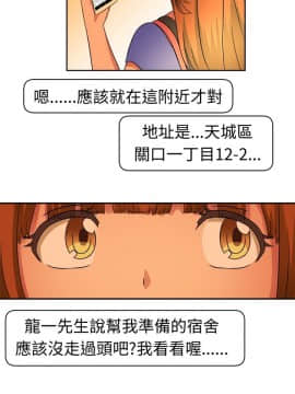SWEET SOUND 1-31話[完結]_0136