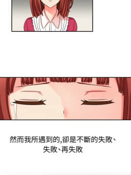 SWEET SOUND 1-31話[完結]_0124