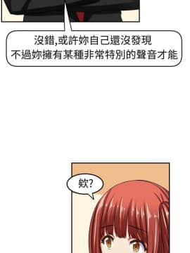 SWEET SOUND 1-31話[完結]_0121