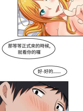 SWEET SOUND 1-31話[完結]_0118