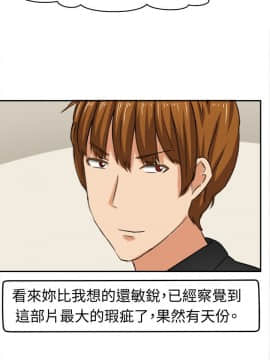 SWEET SOUND 1-31話[完結]_0106