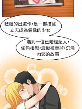 SWEET SOUND 1-31話[完結]_0101