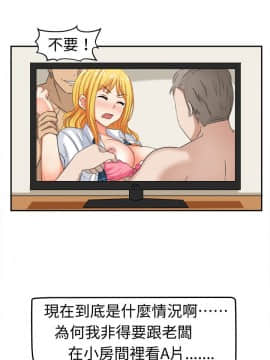 SWEET SOUND 1-31話[完結]_0099