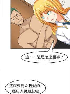SWEET SOUND 1-31話[完結]_0097