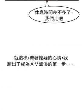SWEET SOUND 1-31話[完結]_0095