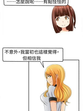 SWEET SOUND 1-31話[完結]_0094