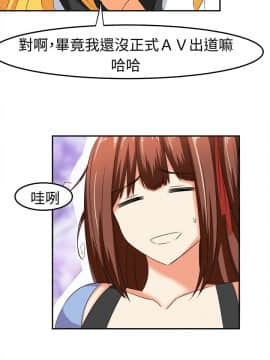 SWEET SOUND 1-31話[完結]_0093