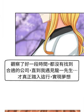 SWEET SOUND 1-31話[完結]_0092