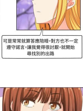 SWEET SOUND 1-31話[完結]_0091