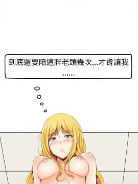 SWEET SOUND 1-31話[完結]_0087