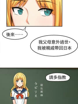 SWEET SOUND 1-31話[完結]_0084