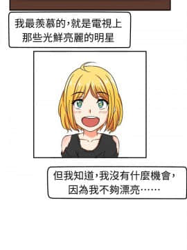 SWEET SOUND 1-31話[完結]_0083