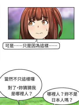 SWEET SOUND 1-31話[完結]_0082