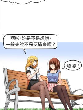 SWEET SOUND 1-31話[完結]_0080