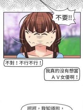 SWEET SOUND 1-31話[完結]_0078