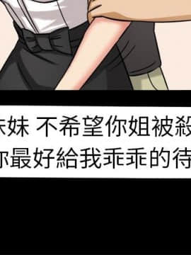 SWEET SOUND 1-31話[完結]_0075