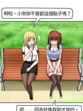 SWEET SOUND 1-31話[完結]_0073