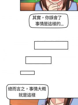 SWEET SOUND 1-31話[完結]_0072