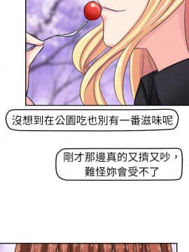 SWEET SOUND 1-31話[完結]_0070