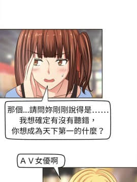 SWEET SOUND 1-31話[完結]_0067