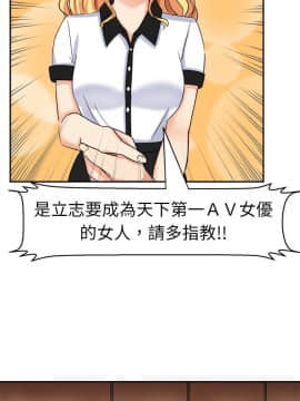 SWEET SOUND 1-31話[完結]_0066