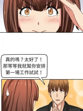 SWEET SOUND 1-31話[完結]_0061