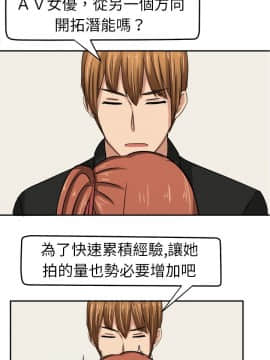 SWEET SOUND 1-31話[完結]_0060