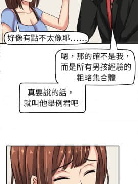 SWEET SOUND 1-31話[完結]_0059