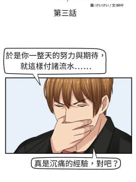 SWEET SOUND 1-31話[完結]_0058