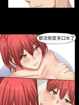 SWEET SOUND 1-31話[完結]_0055