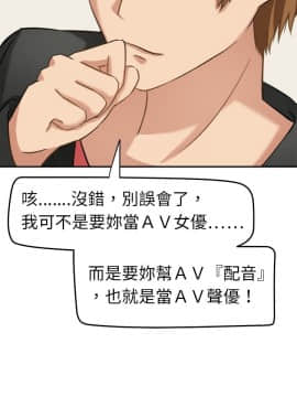SWEET SOUND 1-31話[完結]_0051