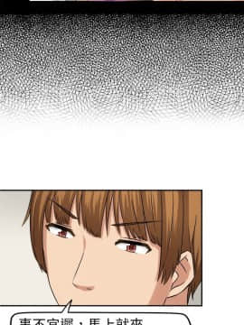 SWEET SOUND 1-31話[完結]_0046