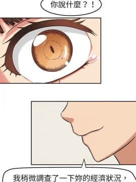 SWEET SOUND 1-31話[完結]_0045