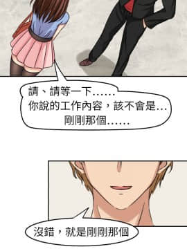 SWEET SOUND 1-31話[完結]_0042