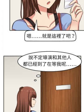 SWEET SOUND 1-31話[完結]_0033