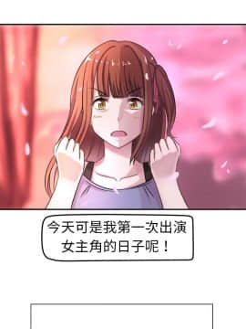 SWEET SOUND 1-31話[完結]_0032