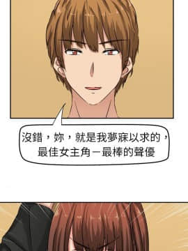 SWEET SOUND 1-31話[完結]_0029