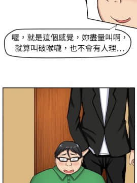 SWEET SOUND 1-31話[完結]_0023