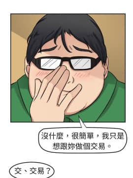 SWEET SOUND 1-31話[完結]_0019