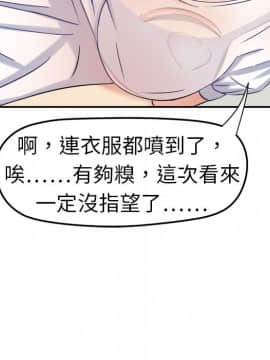 SWEET SOUND 1-31話[完結]_0016